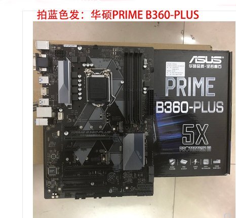 華碩TUF B360M-PLUS GAMING S PRIME 8 9代CPU dd4 B360 365主板