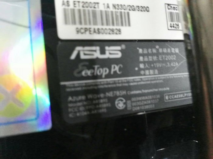 大台北 永和 二手 電腦 一體機 AIO asus 華碩 EeeTop ET2002 四核心 20吋 有無線網路 文書