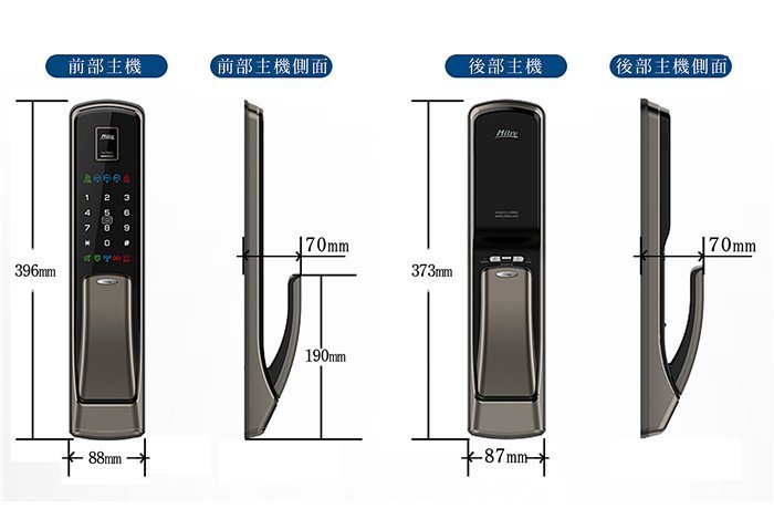 電子鎖 Milre7800 指紋電子鎖 美樂6300 三星728 700 美樂5000 480 Milre430鎖