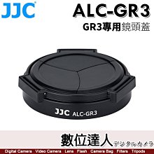 【數位達人】JJC ALC-GR3 自動鏡頭蓋 賓士蓋 理光 RICOH GRIII GR3 專用