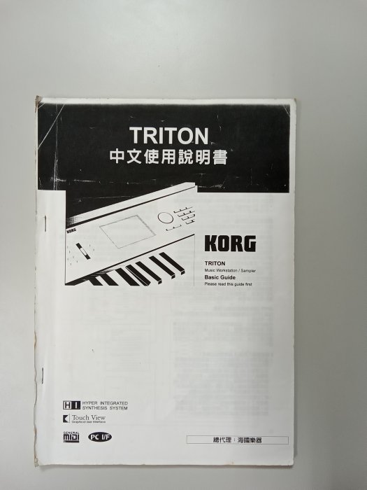 KORG TRITON