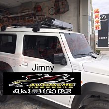 【小鳥的店】鈴木 2019-21 JIMNY 專用 WHISPBAR 低風阻 橫桿 車頂架 雨槽有無膠條都可安裝