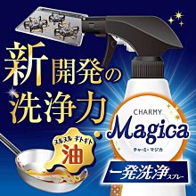 【JPGO】日本進口 獅王 LION CHARMY Magica 一次性清潔噴霧 廚房洗潔劑 300ml~柑橘香#489