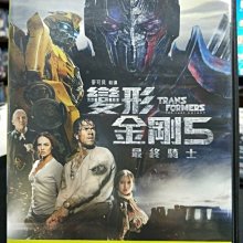 挖寶二手片-Y21-186-正版DVD-電影【變形金剛5 最終騎士】-麥可貝執導(直購價)