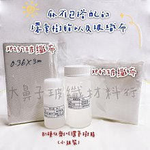 商品縮圖-4