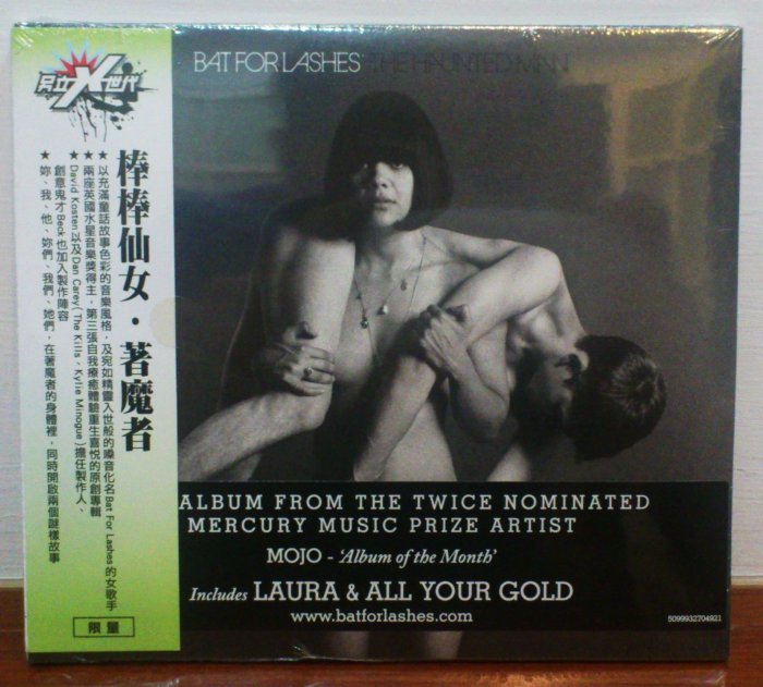 特價↓ Bat For Lashes / The Haunted Man (AMG四星)