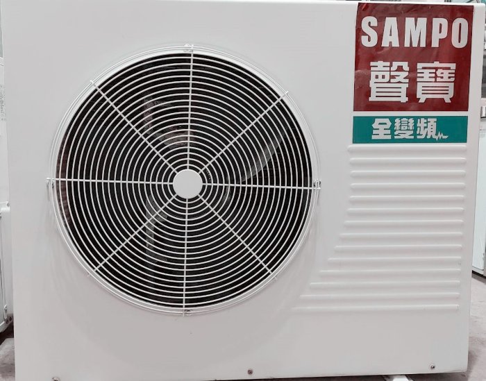 二手冷氣【SAMPO聲寶變頻12-14坪用分離式1對1冷氣】AM-PA80D/2.8噸/220V/一級省電/安裝費另計