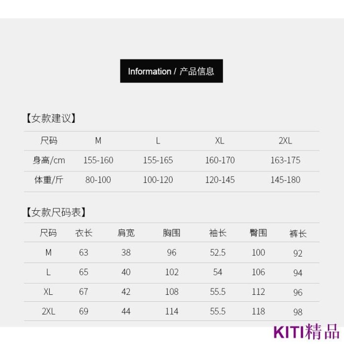 KITI精品舒適睡衣 睡衣女春秋純棉情侶家居服長袖套裝大尺碼男士2022新款女士冬季薄款