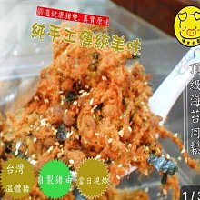 商品縮圖-1