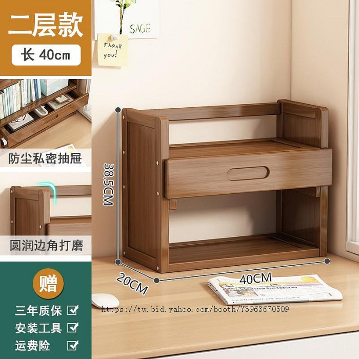 新款收納櫃桌面置物架多層收納木柜簡易小型書架分層辦公桌上收納架網紅書柜