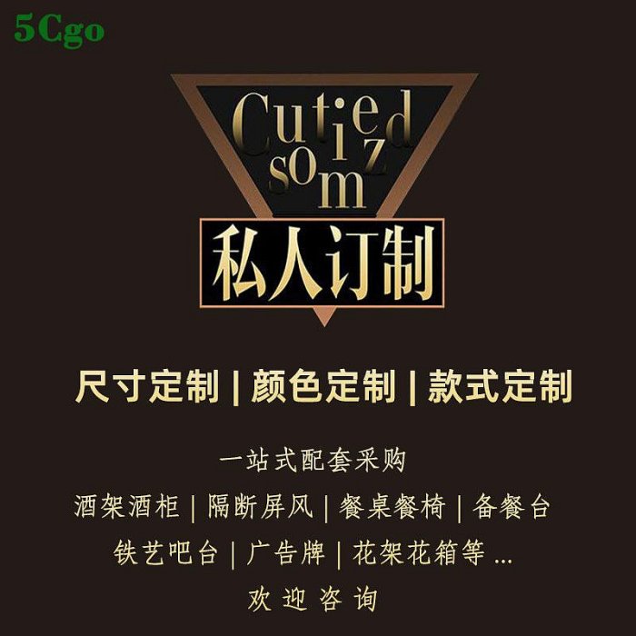 5Cgo【宅神】酒吧吧臺壁掛式酒架鐵藝置物架墻上裝飾品創意發光置物架工業風餐廳裝飾紅酒架展示架t641579192998