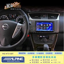 破盤王/岡山╭ SUPER SENTRA【ALPINE W701EBT 】七吋觸控式螢幕╭藍牙.導航.DVD.