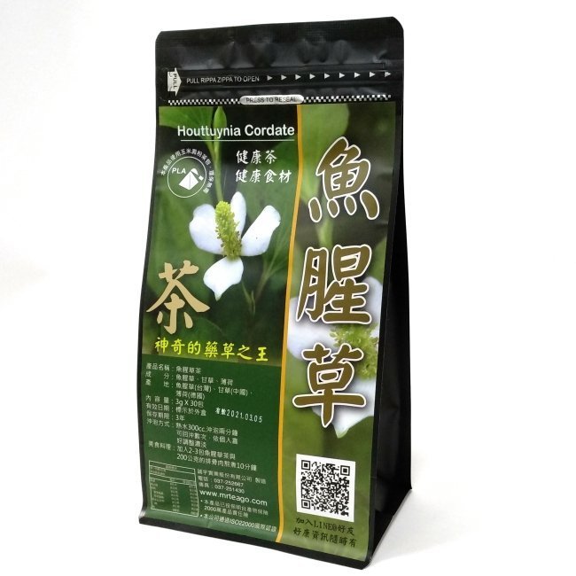 1入組-免運費-養生茶飲【魚腥草茶】魚腥草茶-(每小包3g30小包裝=1大包組)-適合送禮-贈品禮物-保存期限2年左右