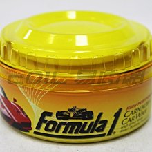 【易油網】Formula 1 頂級棕梠蠟(大) CARNAUBA 固態 平行輸入 Rainx 美光