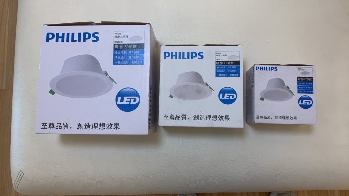 【台北點燈】 PHILIPS 飛利浦 DN011B LED 崁燈 22w 20cm 出清價 非 DN030B