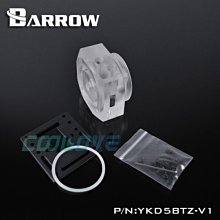 小白的生活工場*Barrow D5/MCP655/系列水泵專用改裝壓克力上蓋 YKD5BTZ-V1