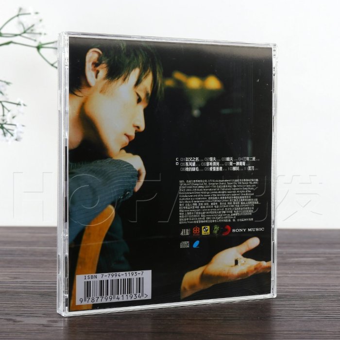 現貨 新索正版 JAY第4張專輯 周杰倫：葉惠美 CD周杰倫專輯時光光碟