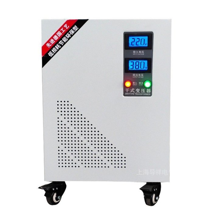 熱銷 三相220V轉380V 3相4線 10KW變壓器SG-10KVA 220V變380出口設備用全店