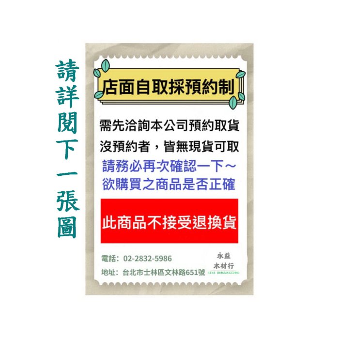 帝寶陶瓷砂耐磨系列 方形 石紋 塑膠地磚 塑膠地板 抗刮 耐磨 防焰 / 坪 ＊永益木材行(台北)＊