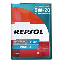 【易油網】【缺貨】REPSOL 0W20 ELITE Prado 日本原裝 平輸 全合成機油 4L