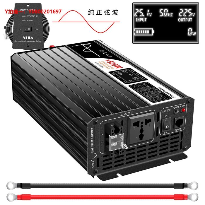 逆變器1000W2000W3000W12V24V48V轉220V太陽能純正弦波逆變器施威寶