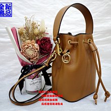 優買二手精品名牌店 FENDI 8BS010 MON TRESOR MINI NOE 全皮 水桶包 斜背包 手提包 全新II