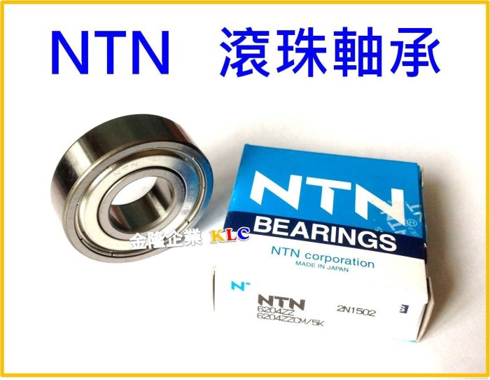 【上豪五金商城】日本 NTN 滾珠軸承 培林 bearing 6201ZZ 雙蓋 NSK SKF 可留言詢問其他規格售價