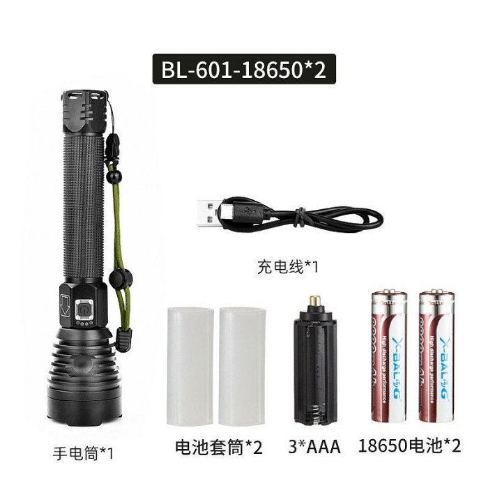 【現貨】X92 電顯P50強光手電筒P70 USB充電伸縮變焦超亮遠射鋁合金手電筒