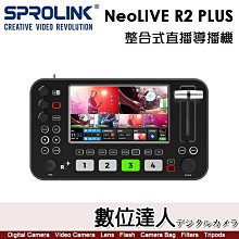 【數位達人】SPROLINK NeoLIVE R2 PLUS 整合式直播導播機【ASPL002】導播機 控制台 串流直播