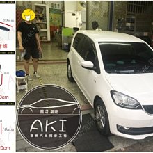 SKODA CITIGO 可用 一車份(一左一右) 三款組合 A柱隔音條 B柱隔音條 C柱隔音條 小C AKI 靜化論