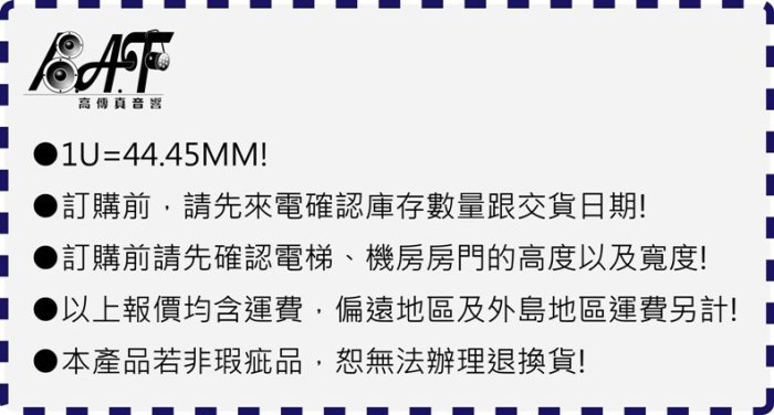 高傳真音響【CH-530-13】13U 19英吋標準組合機櫃 鐵製 適用監控系統 視聽 實驗室 資訊中心