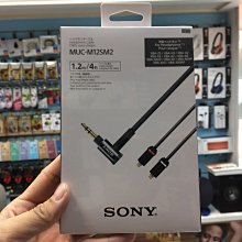 禾豐音響 公司貨 SONY MUC-M12SM2 MMCX 升級線 適用於 XBA-Z5、A3、A2、N3AP