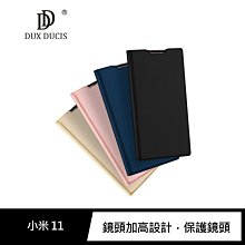 強尼拍賣~DUX DUCIS 小米 11 SKIN Pro 皮套  插卡