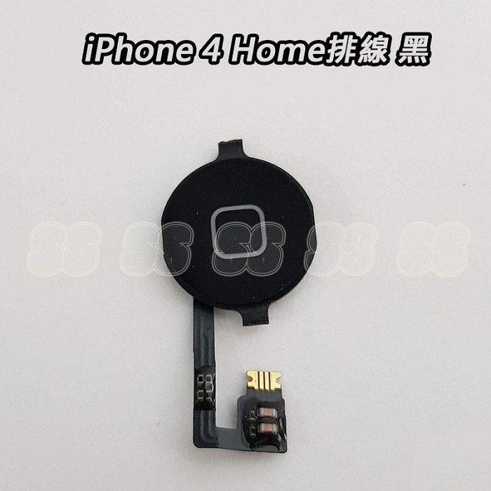 iPhone 4 4S iPhone4 4s HOME鍵 排線 I4 i4s HOME按鍵 排線 返回鍵 DIY 維修