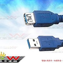 【WSW 線材】遠致 USB3.0 1.5M/1.5米 高速傳輸連接線 自取60元 A公對A母 公對母 另有公公 台中市