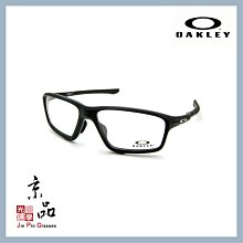 【OAKLEY】CROSSLINK ZERO OX8080 07 霧黑色 光學眼鏡 直營公司貨 JPG 京品眼鏡