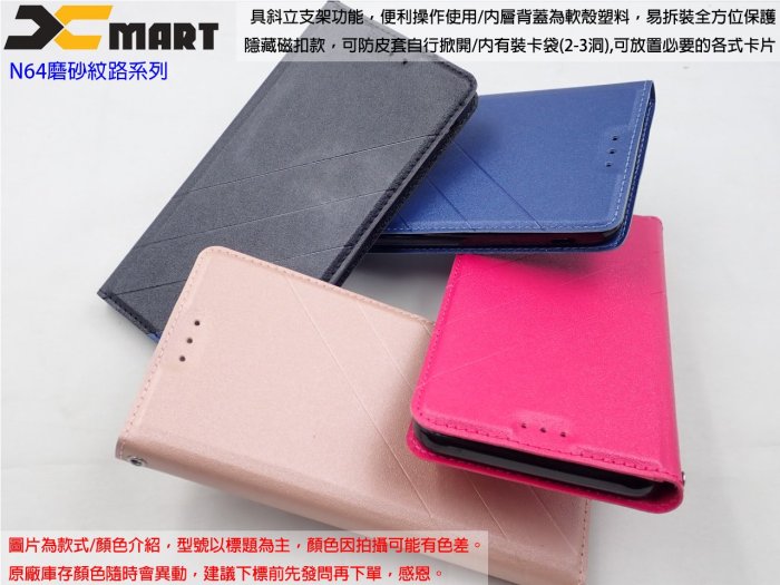 玖XMART ASUS Z500M ZenPad 3S 9.7吋 磨砂經典時尚側掀皮套 N643磨砂風保護套