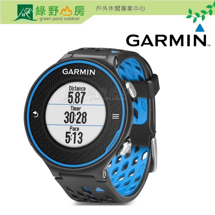 綠野山房》GARMIN 台灣 FORERUNNER 620玩家級跑步運動 GPS手錶 黑/藍 010-01128-32