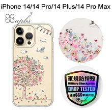 【apbs】輕薄軍規防摔水晶彩鑽手機殼 [相愛] iPhone 14/14 Pro/14 Plus/14 Pro Max