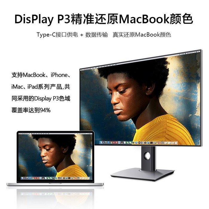 電腦螢幕32英寸4K螢幕LG屏專業設計師調色10bit高色域蘋果電腦外接typec