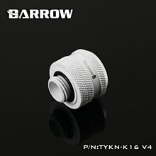 小白的生活工場*Barrow TYKN-K16 V4 16mm 外徑硬管用接頭 (銀/黑/白) 3色可選