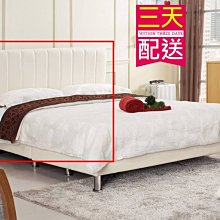 【設計私生活】多琳6尺床頭片-米白皮(部份地區免運費)200W