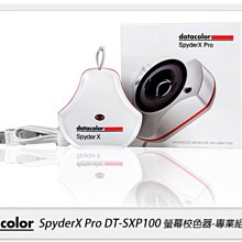 ☆閃新☆Datacolor SpyderX Pro 螢幕校色器 專業組 DT-SXP100 Spyder X