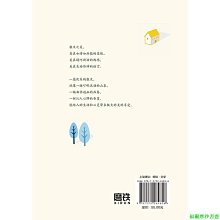 【福爾摩沙書齋】給孩子的最美散文（2023新版）  史鐵生、季羨林、遲子建等文學大家誠意之作