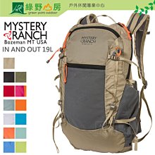 綠野山房》Mystery Ranch 新款 神秘農場 IN AND OUT 19L 可收納多功能登山攻頂包 61290