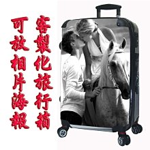 《葳爾登》20吋pc硬殼登機箱【客製化可印製專有圖騰及相片】旅行箱飛機輪行李箱20吋0888