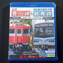 [藍光BD] - 名鐵豊田線 & 名古屋市営地下鐵鶴舞線 往復 豊田市 ~ 赤池 ~ 上小田井 往復