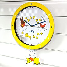 米菲兔 Miffy 搖擺時鐘 掛鐘 靜音 日本正版商品