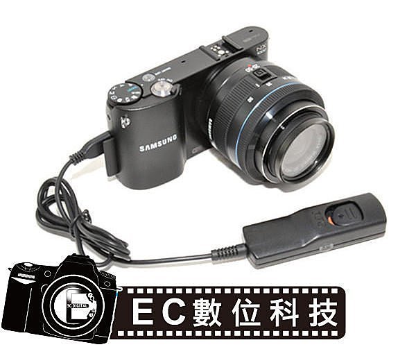 【EC數位】Samsung EX2 EX2F NX1000 NX20 NX210 專用 SR2NX2 MA-N 快門線 EX-2 EX-2F NX-1000