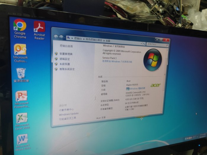 【電腦零件補給站】acer Aspire M1935 桌上型電腦 Windows 7 "現貨